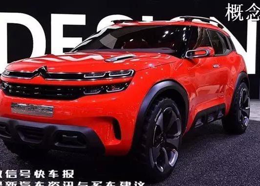 雪铁龙那款全新SUV曝光，我以为它还是概念车