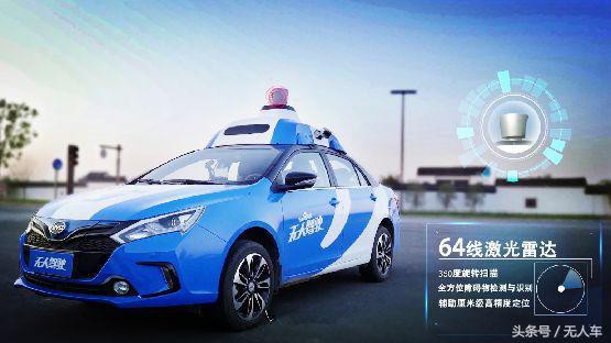 百度无人车再布局 收购xPerception获华尔街认可