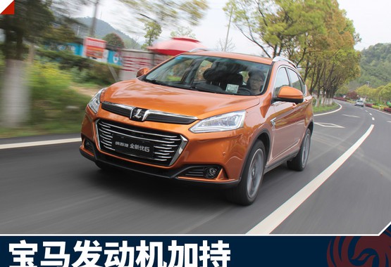 试驾纳智捷优6 SUV 宝马发动机加持