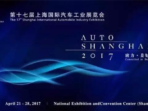 关于上海车展的轿车，看这几款就够了