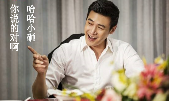 《人民的名义》 一场现代版的西游记