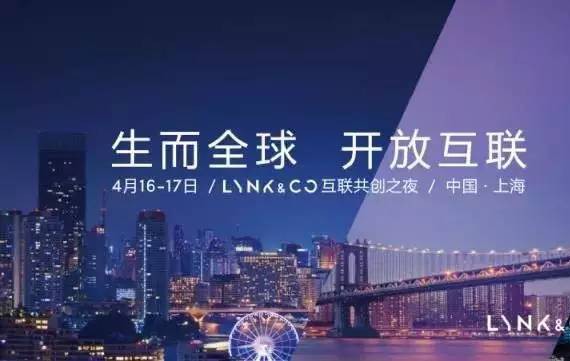 红姐日志丨4月16日汽车圈重要事件提醒