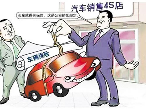 打破4S店单一模式 经销商受益大于消费者？