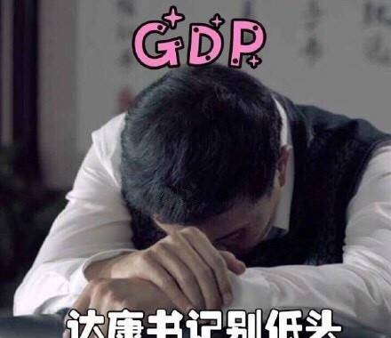6万级唯一T动力   看“达康书记”如何将车界GDP拔高