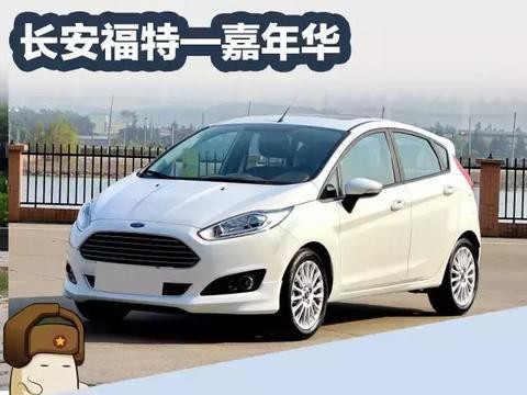 10万左右，年轻动感的合资两厢车推荐