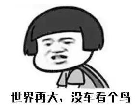 7万元就能买的自动挡SUV&轿车 千万别错过