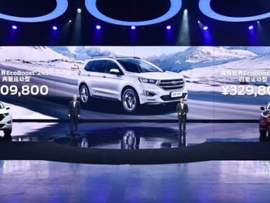 谁说大7座SUV无趣？福特锐界2.OT释放你的洪荒之力