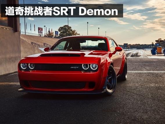 都是小众车！纽约车展最值得关注的5款车