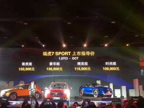 自主紧凑SUV 精致感强于博越，比GS4更加动感