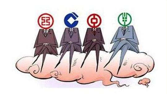 树的组成部分及图片_银行收入组成部分(2)