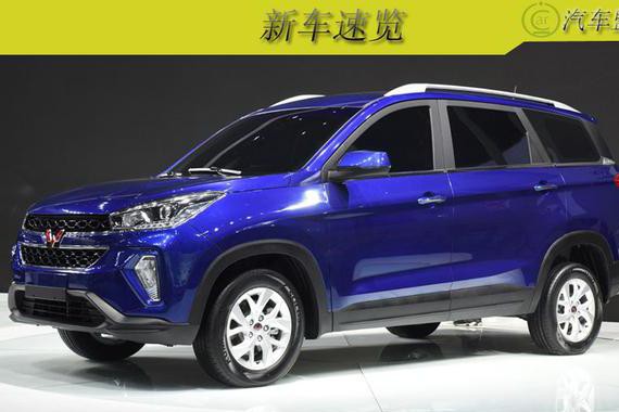 秋明山上除了微面还有五菱SUV 五菱宏光S3亮相