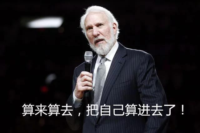 盘点NBA史上季后赛胜场最多的教头:杰克逊遥