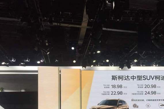 看来要火，20万出头就能买到这辆德系合资SUV！