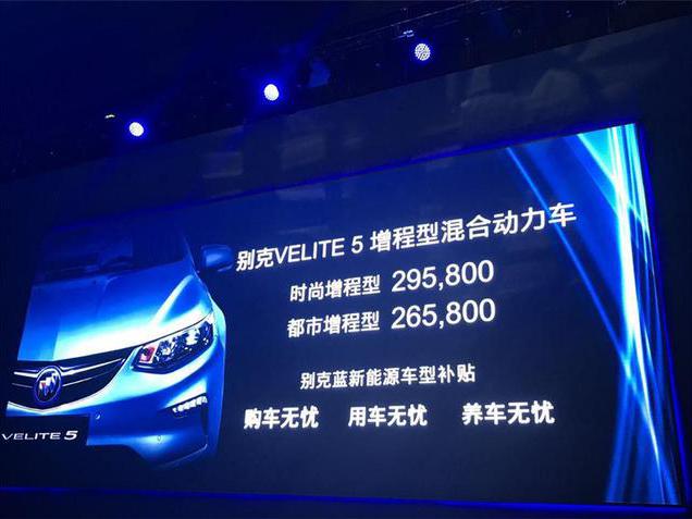 回到主场，上汽通用携别克、雪佛兰品牌“双子秀”