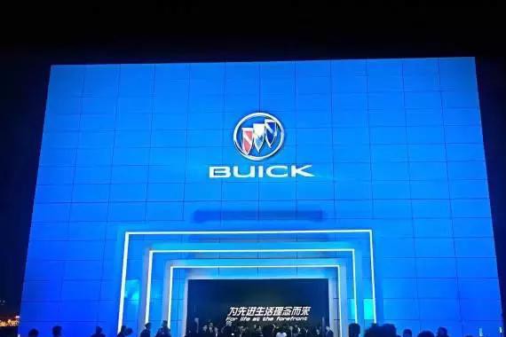 别克VELITE 5 26.58/29.58万元上市