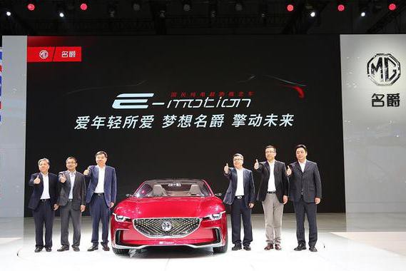 传承MG百年跑车基因 纯电动概念车续航将超500km