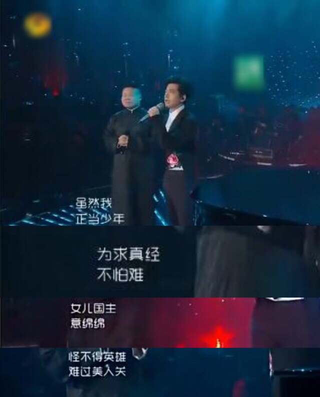 揭秘李健小岳岳串烧深层寓意,许飞版女儿情开