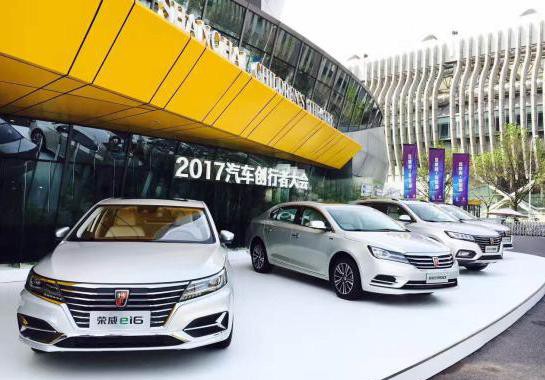 带你穿越未来，荣威“光之翼”纯电动超跑SUV发布