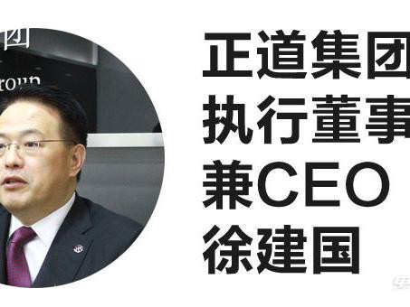 造1000km续航神车，10问全面解析正道汽车