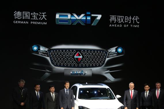 宝沃BX7家族“添丁” 电动概念车主打驾驶乐趣