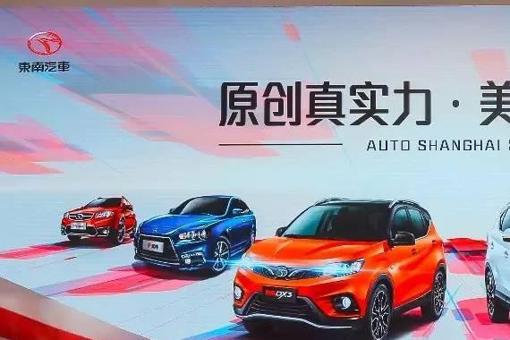 东南汽车DX3 SRG，能否成为潜力股？
