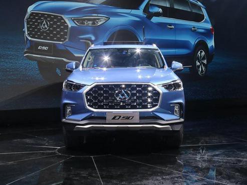 大通D90让用户定价，玩出自主品牌新高度