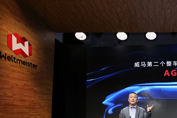 换道超车，威马能否变成黑马？