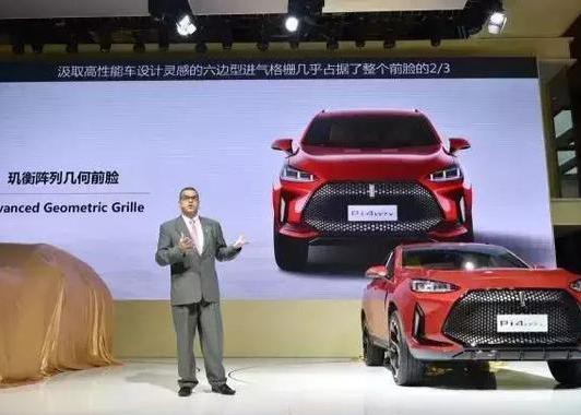 驭见WEY来 中国豪华SUV首款车型VV7c/VV7s上市