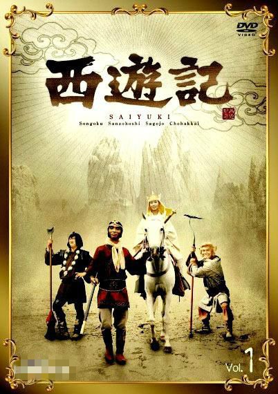 西游记要翻拍成美剧，那些毁三观的外国版《西游记》