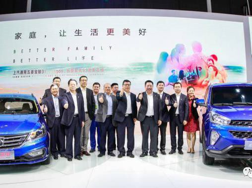 宝骏310旅行版+五菱宏光首款SUV一起现身搞事情！