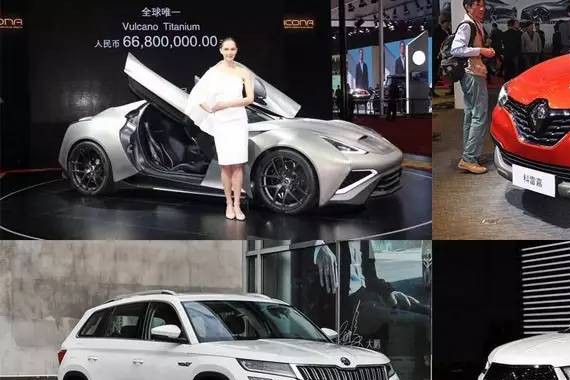 最贵6680万，上海车展合资/进口上市新车！