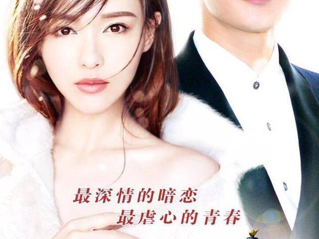 唐嫣罗晋再合作《归去来》,网友:已产生审美疲