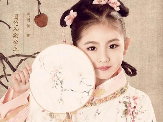 随着由霍建华、周迅、李沁主演的古装电视剧.