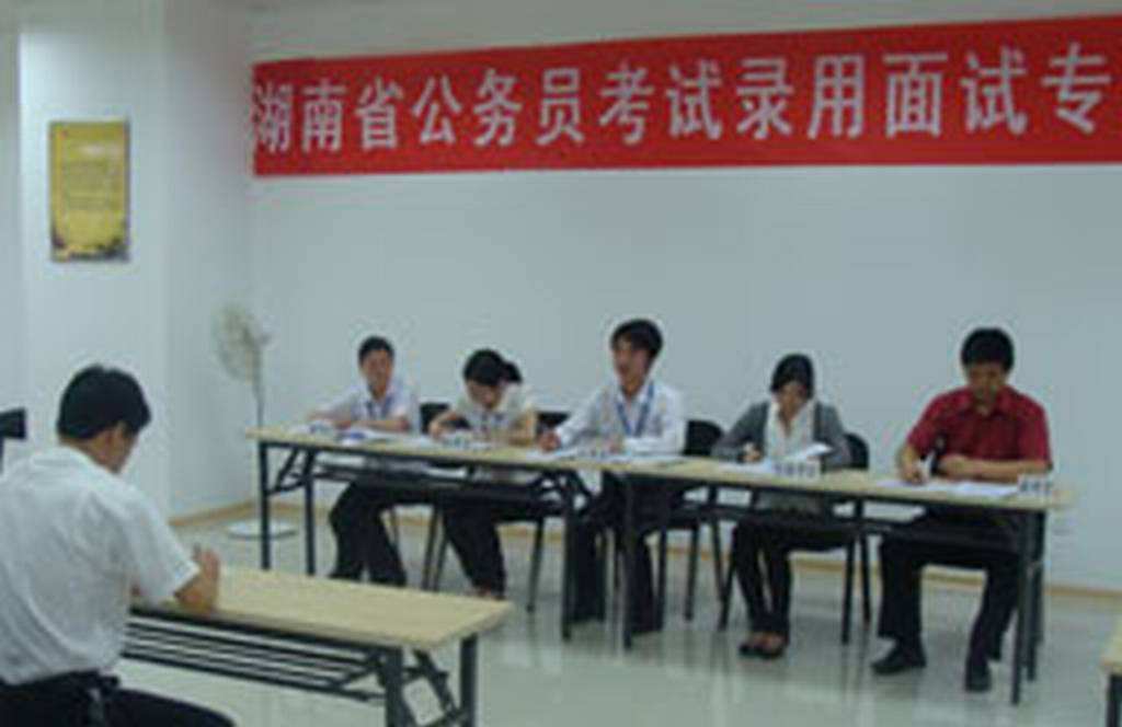 2017年湖南公务员面试名单、面试时间、面试