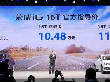 1.0T的价格比1.5T还高？还是上汽荣威会玩