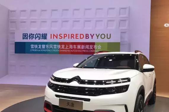 豪华程度不输BBA 雪铁龙全新中级SUV亮相上海车展