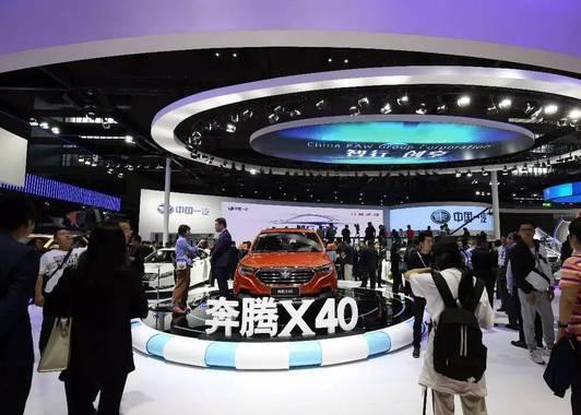 一汽奔腾“智”向远大 创享美好生活