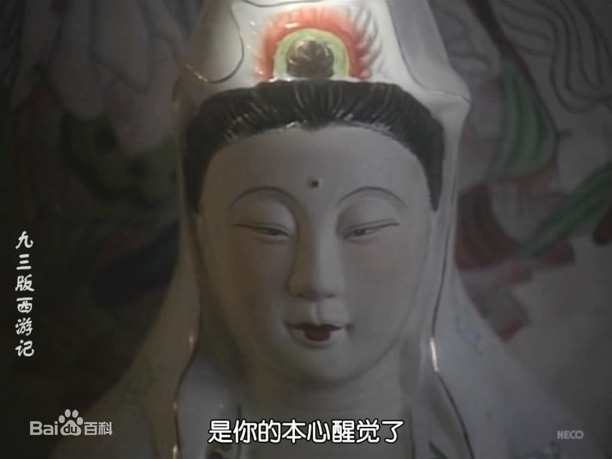 西游记要翻拍成美剧，那些毁三观的外国版《西游记》