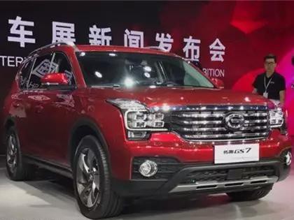 传祺GS7的预售价15.58万起！你能接受吗？