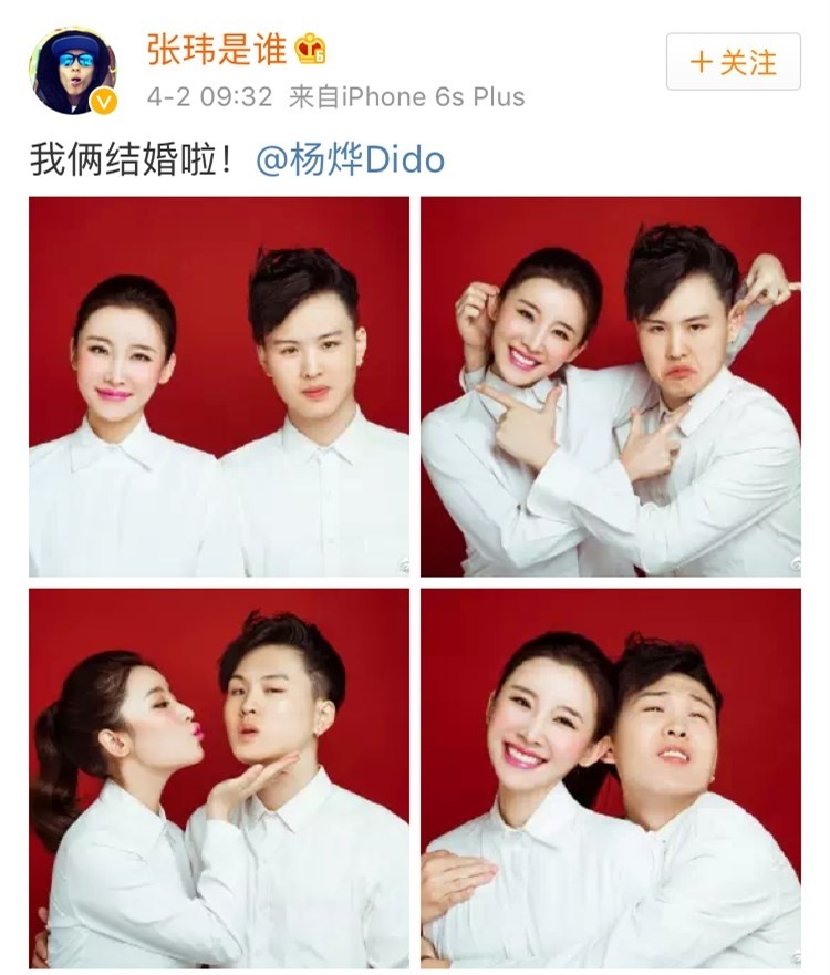 个性另类婚纱照_个性婚纱照