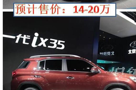 15万想买合资SUV？或许这几款是你的菜