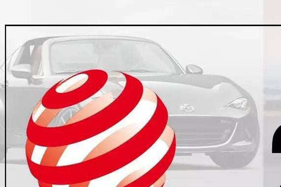 红点设计大奖含金量？看获奖4款车就知道