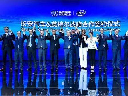 英特尔在华布局自动驾驶与长安汽车达成深度合作