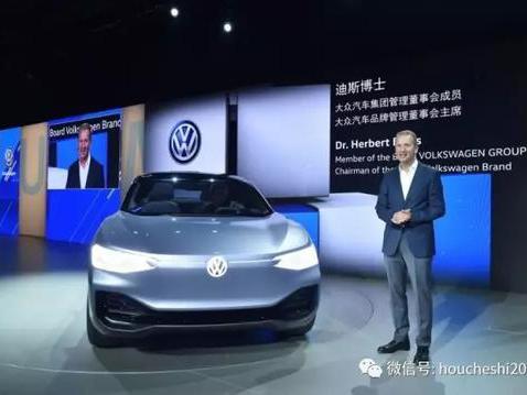 上海车展大众显示进击中国公用交通领域决心