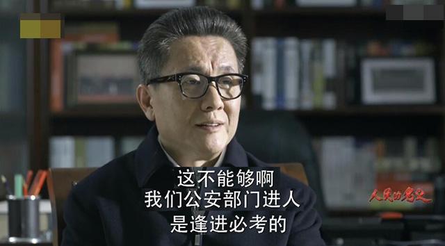 高育良、祁同伟真的能干预公务员考试吗?