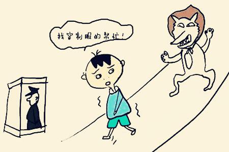 我教会了女儿不要与陌生人说话,不礼貌又如何