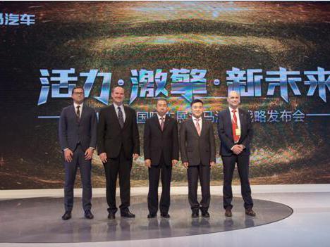 “顶级动力”！海马汽车这是要暴走的节奏