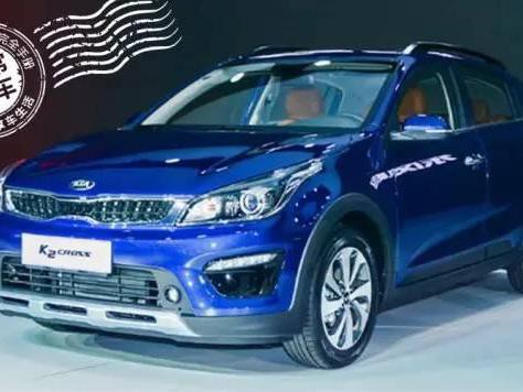 美和享受不可兼得？ 起亚K2 Cross跨界带你飞