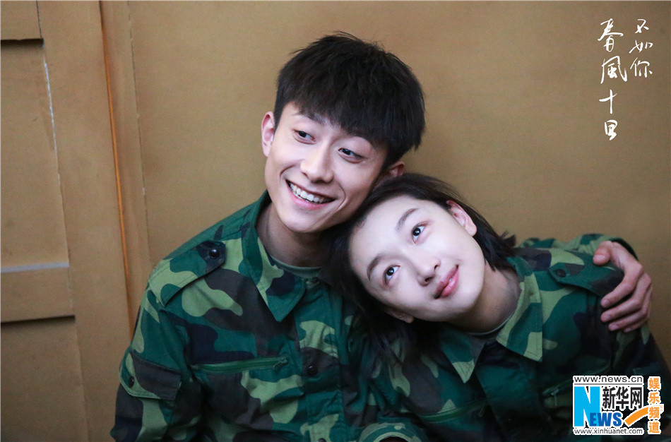 《春风十里》曝主题曲MV 周冬雨张一山情思百