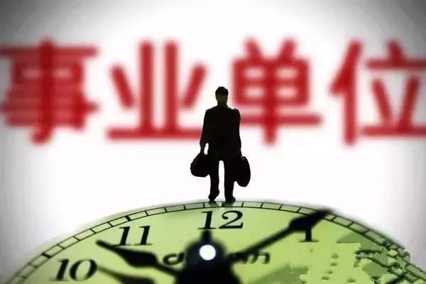 贵州今日招聘230名教师,大专学历以上可以报名